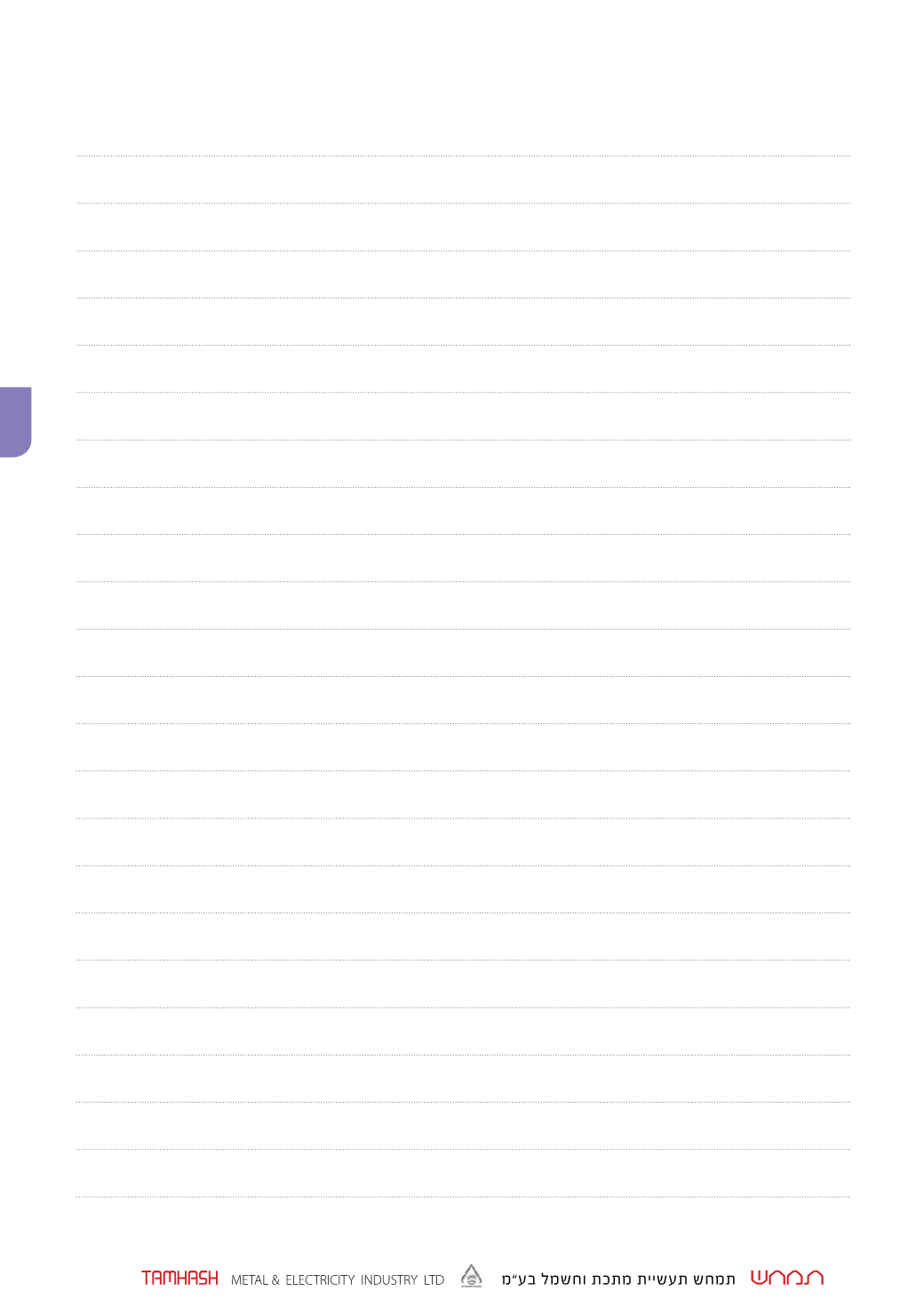 Page Background